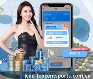 腾讯体育 APP 界面